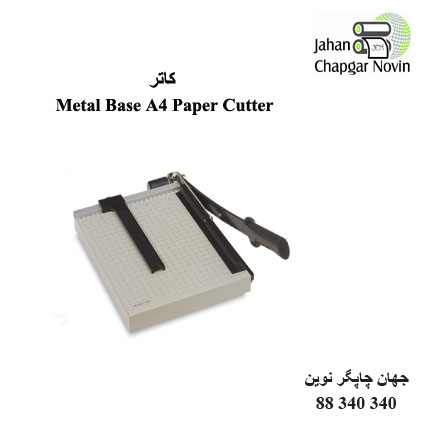 کاتر دستی Metal Base A4