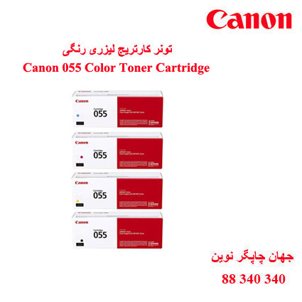 تونر CANON 055