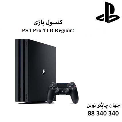 کنسول بازی PS4 Pro 1TB Region2