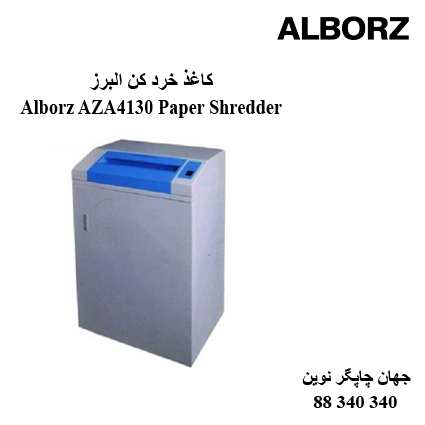 Alborz AZA4130 Paper Shredder