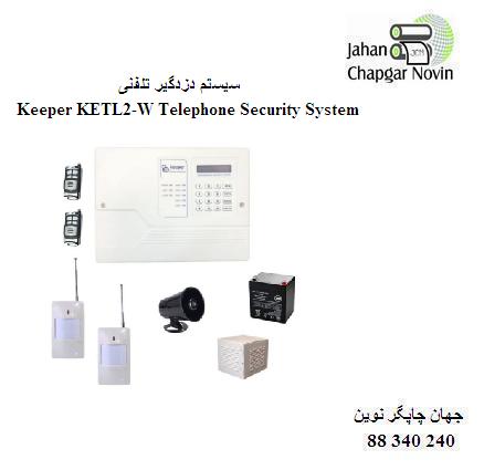 سیستم دزدگیر تلفنی Keeper KETL2-W