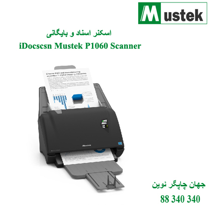 اسکنر Mustek P1060