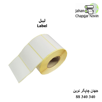 لیبل کاغذی تک ردیفه Paper Label 40×75