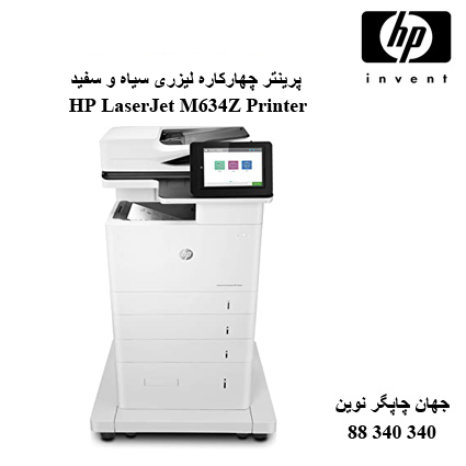 چندکاره HP MFP M634Z