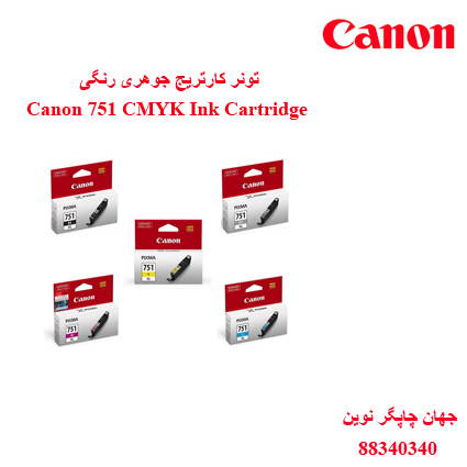تونر CANON 751 CMYK