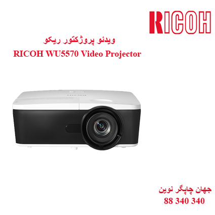 دیتا ویدیو پروژکتور RICOH PJ WU5570