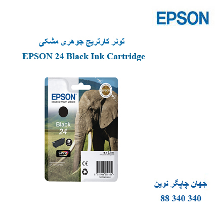 تونر EPSON 24 Black
