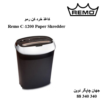 Remo C-1200 Paper Shredder