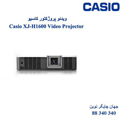 دیتا ویدیو پروژکتور Casio XJ-H1600