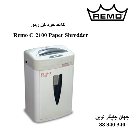 Remo C-2100 Paper Shredder