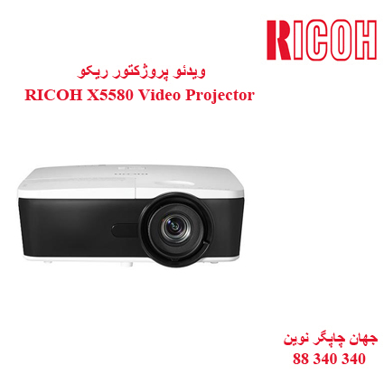 دیتا ویدیو پروژکتور RICOH PJ X5580