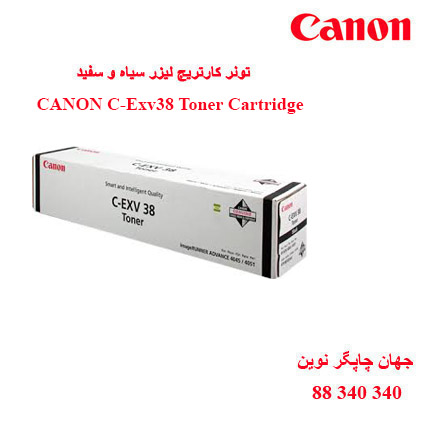 تونر CANON C-Exv38