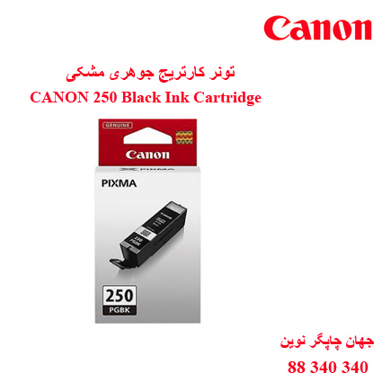 تونر CANON 250 Black