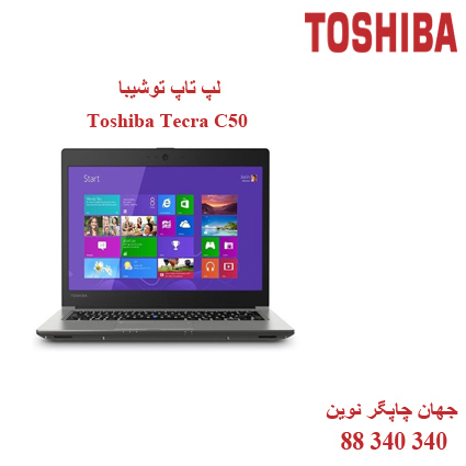 لپ تاپ Toshiba Tecra C50