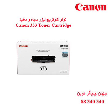 تونر CANON 333