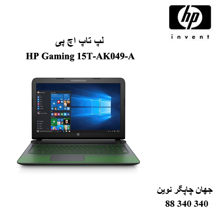 لپ تاپ HP Gaming 15T-AK049-A