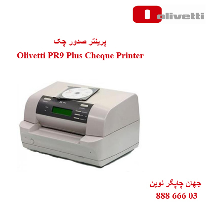 پرینتر صدور چک Olivetti PR9 Plus