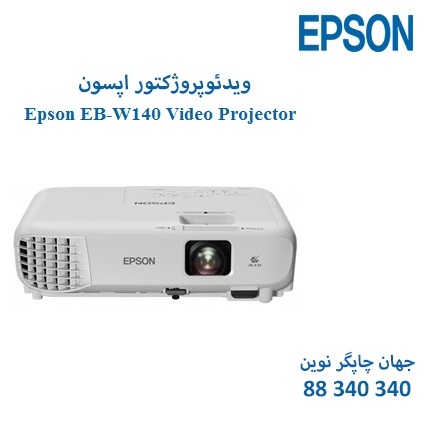 ویدئوپروژکتور Epson EB-W140