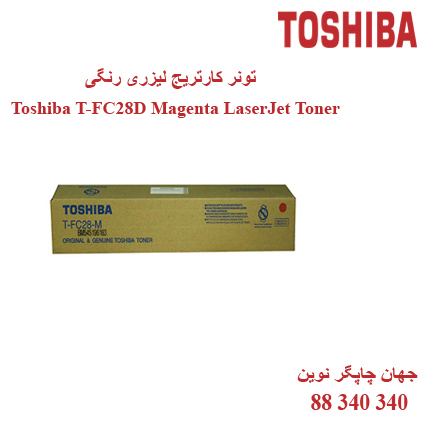 تونر TOSHIBA T-FC28D Magenta