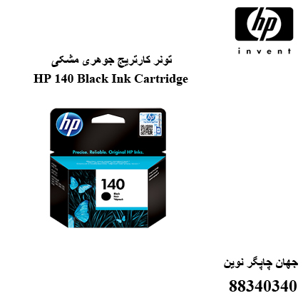 تونر HP 140  Black
