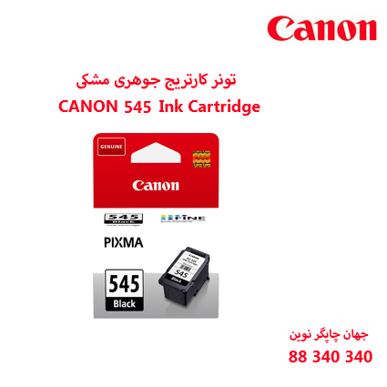 تونر CANON 545 Black