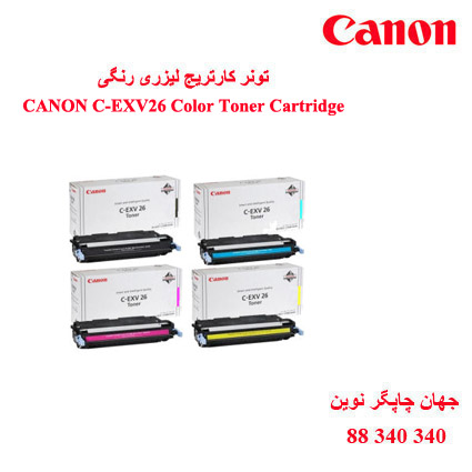 تونر CANON C-EXV26