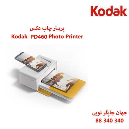 پرینتر Kodak PD460