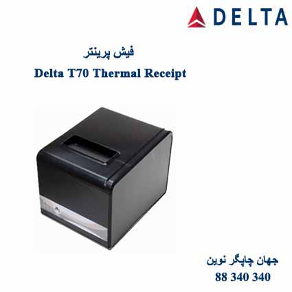 فیش پرینتر Delta T70