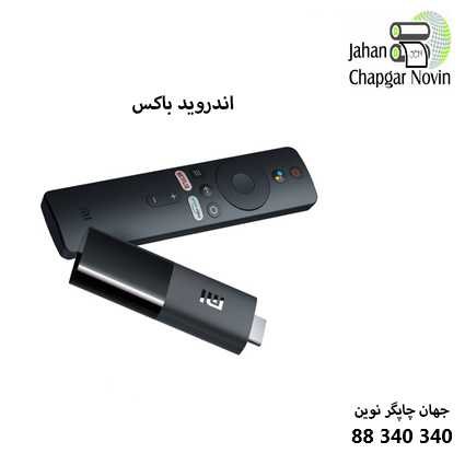 اندروید باکس شیائومی مدل Mi TV Stick