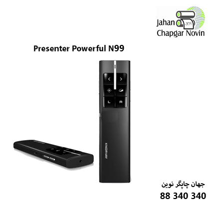 پرزنتر پاورفول مدل n99