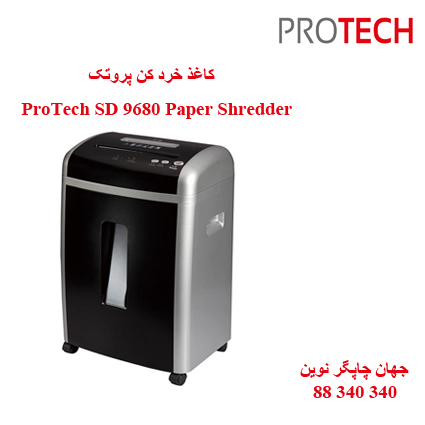 ProTech SD 9680 Paper Shredder