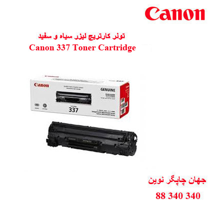 تونر CANON 337