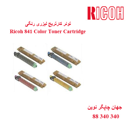 تونر Ricoh 841