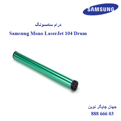درام سیاه سفید SAMSUNG 104