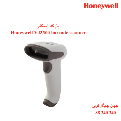 بارکد اسکنر Honeywell Youjie YJ3300