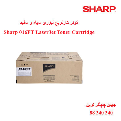 تونر SHARP AR-016FT