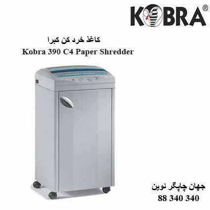 Kobra 390 C4 Paper Shredder