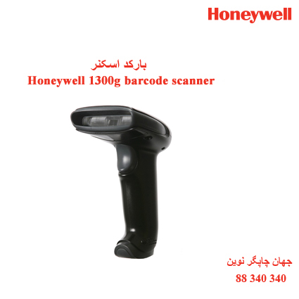 بارکد اسکنر Honeywell Hyperion 1300g