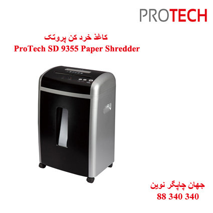 ProTech SD 9355 Paper Shredder