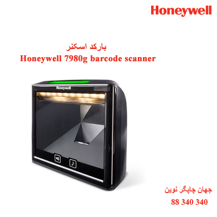 بارکد اسکنر Honeywell solaris 7980g