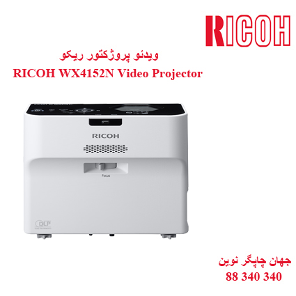 دیتا ویدیو پروژکتور RICOH PJ WX4152N