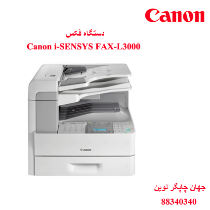 فکس CANON L3000