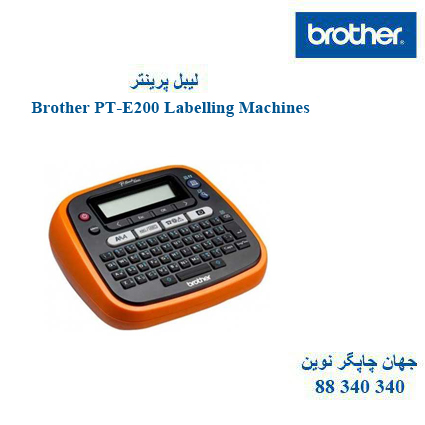 لیبل پرینتر Brother PT-E200