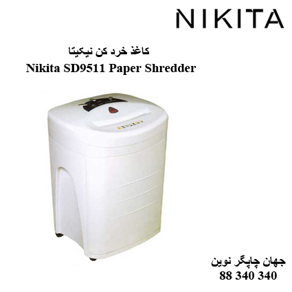 Nikita SD9511 Paper Shredder