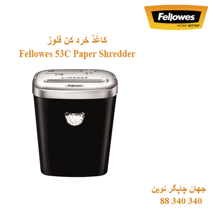 Fellowes 53C Paper Shredder