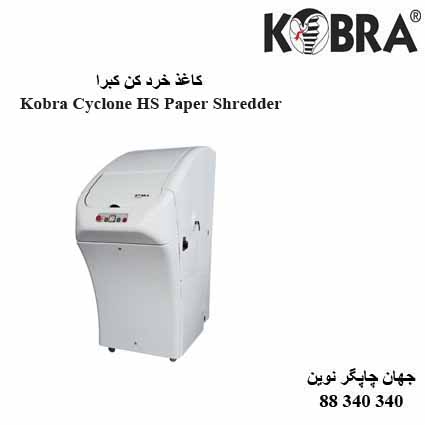 Kobra Cyclone HS  Paper Shredder