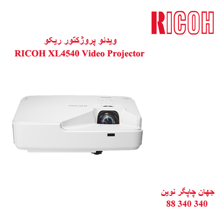 دیتا ویدیو پروژکتور RICOH PJ XL4540