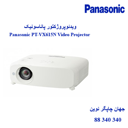 دیتا ویدیو پروژکتور PANASONIC PT-VX615N