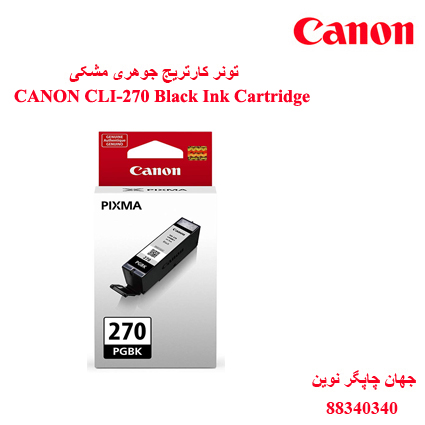 تونر CANON 270 Black