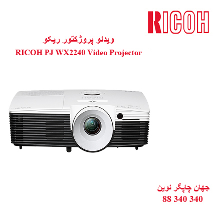 دیتا ویدیو پروژکتور RICOH PJ WX2240